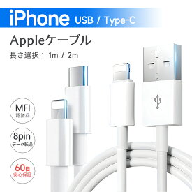 USB Type C ケーブル USB-A & USB-Cケーブル3.0A 急速充電タイプc ケーブル Android ケーブル MacBook iPad Galaxy Sony Pixel Google Pixel 7a等Type-c機種対応 0.5 1m送料無料