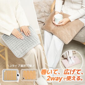 《お得な♪37％OFFクーポン16日23:59迄》 電気ホットマット ミニ ホットマット 一人用 ホットカーペット タイマー機能付き ホットマット 過熱防止 電気毛布 敷き電気マット 在宅勤務 テレワーク ごろ寝 防寒対策Aタイプ Bタイプ