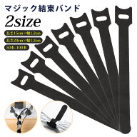 【今すぐ使える！店内全品45％OFFクーポン】《36％OFFクーポン》ケーブルバンド ケーブル コード ケーブ…