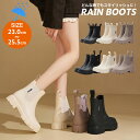 【＼先着300様限定ーポン45％off】7/10 23:59迄【楽天1位】レインブーツ ショート レディース レインシューズ 長靴 レディース 男女兼用 雨靴 おしゃれ 軽量 完全防水 歩きやすい 通学 通勤 晴雨兼用 雨対策 梅雨対策 釣り 作業 滑らない