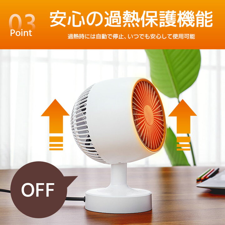 楽天市場】ファンヒーター セラミックヒーター 小型 暖風機 1000W 3 