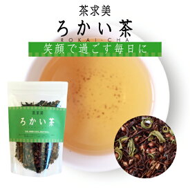 お茶 健康茶 【 ろかい茶　60g 】 アロエ 緑茶