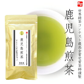 かぶせ茶 【 鹿児島煎茶(金) 80g 】深蒸し煎茶 お茶 緑茶 国産 茶葉 鹿児島茶 知覧茶
