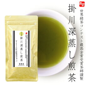 深蒸し煎茶 【掛川深蒸し煎茶(金) 80g】 深蒸し茶 深むし茶 お茶 緑茶 国産 茶葉 掛川茶 静岡茶