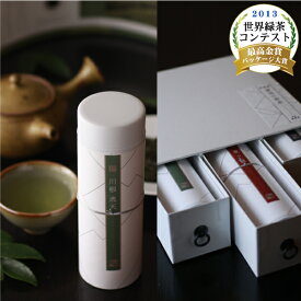 上級煎茶【 「雲頂の御茶」 100g 3本上級煎茶詰め合わせ 】 御中元 お茶 緑茶 送料無料 ギフト 贈り物 贈答品 プレゼント お返し 祝い 誕生日 日本茶 茶葉 国産 煎茶 茶缶入り