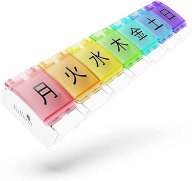 ピルケース 1週間 1日1回 ワンタッチ 簡単開閉 Lサイズ 7つ仕切り 大容量 錠剤 カプセル お薬収納 虹色 …