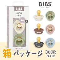 【期間限定500円off】BIBS(ビブス) 天然ゴムおしゃぶり 単品 COLOUR 【日本正規品】BPAフリー アーチ形状…