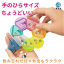 着想堂【花形デザインで1週間をスマート管理】1週間分ピルケース 携帯用 薬入れ 大きな文字 曜日付き 薬ケース 手のひ…