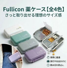 ピルケース サプリケース 薬ケース 携帯用 小さい 持ち運び かわいい おしゃれ 錠剤ケース 防湿 可愛い 飲み忘れ 1日分 1週間 メーカー独自開発 6仕切防湿設計 軽量 持ち運び プチギフト