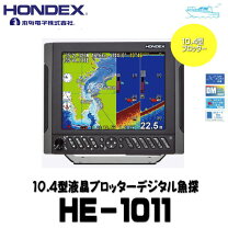 楽天市場】he101（魚群探知機｜フィッシング）：スポーツ・アウトドア 