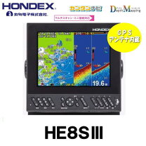 楽天市場】楽天 魚探 ホンデックスhe8sの通販