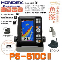 楽天市場】ホンデックス ps610cの通販