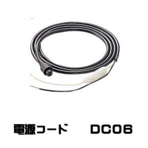 �yHONDEX�E�z���f�b�N�X�zDC06 �d���R�[�h 2m�EDC06