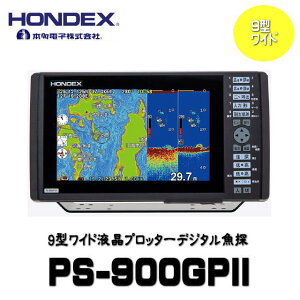 NEW2026/4�������s���������t�yHONDEX�E�z���f�b�N�X�zPS-900GP2�@9�^���C�h�t���v���b�^�[�f�W�^�����T�@GPS�����@���Q�T�m�@�J���[�t���@ ���g��50/200kHz�@�ނ�@PS900GP2