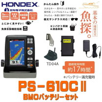 楽天市場】ホンデックス ps－611cnバッテリーの通販