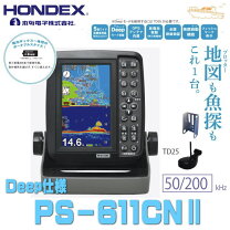 楽天市場】ps 501cn（魚群探知機｜フィッシング）：スポーツ 