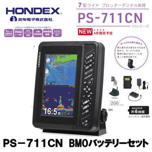 ��2026�N4�������yHONDEX�E�z���f�b�N�X�zPS-711CN-BMO�@BMO�o�b�e���|�Z�b�g�� 7�^���C�h�J���[�t���|�[�^�u��GPS�����v���b�^�[���T�@PS711CN2�@BMO�@�S��