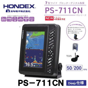 ��2026�N4�������yHONDEX�E�z���f�b�N�X�zPS-711CN-deep�@DEEP�d�l�@�� 7�^���C�h�J���[�t���|�[�^�u��GPS�����v���b�^�[���T�@PS711CNdeep�@�S��