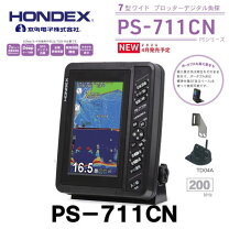 楽天市場】ps 501cn（魚群探知機｜フィッシング）：スポーツ 