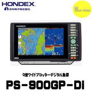 styHONDEXEzfbNXzPS-900GP-Di@9^Chvb^[fW^T@GPS@QTm@J[t@PS900GPDi@g50/200kHz@ނ