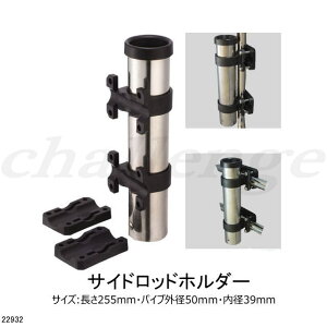 ロッド ホルダー 船 取り付けの人気商品 通販 価格比較 価格 Com ロッド ホルダー 船 取り付けの人気商品 通販 価格比較 価格 Com