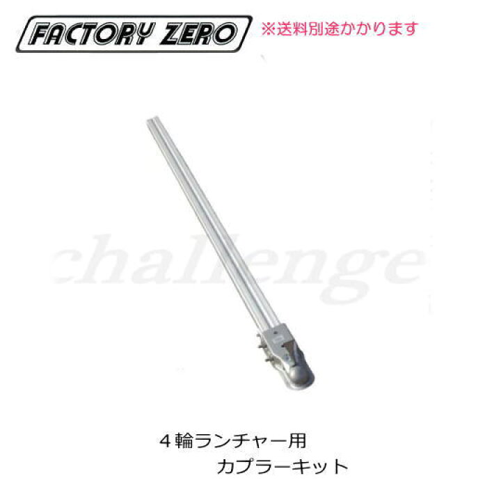 楽天市場】大型商品のため送料別途要☆JL268L☆FACTORY 