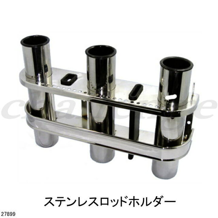 楽天市場】27899 ステンレス製 ロッドホルダー 釣り 釣り用備品 
