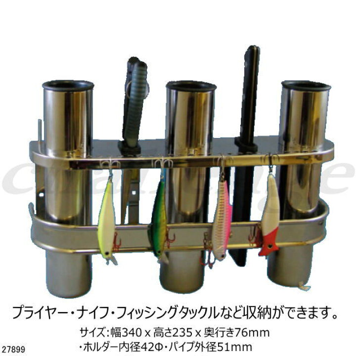 楽天市場】27899 ステンレス製 ロッドホルダー 釣り 釣り用備品 