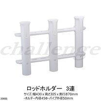 楽天市場】船 備品の通販