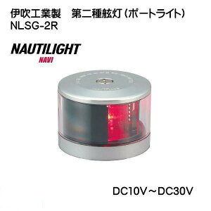 }\Ԓ|Cg3{35263@ɐH NAUTILIGHT D   NLSG-2R