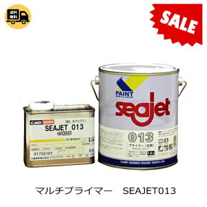 98206ySEA JETEV[WFbg013z}`vC}[2bgSET