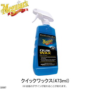32087�y�}�O���C���[�Y�EMeguiar's�z�N�C�b�N���b�N�X�EWAX�@��򂵐[���c���E�������P���ێ� �J���i�E�o���E�z���@�X�v���[�^�C�v 473ml�E �{�[�g�����e�i���X