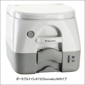 �yDometic�z�|�[�^�u���g�C��972�E34091 M�^�C�v972�@�������� �n���h�|���v�@18L(���b�^�[)��l�T�C�Y�̕֍� �C���W�P�[�^�[�t�@������