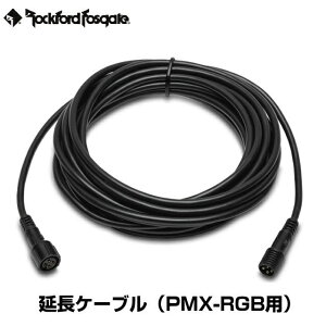 �yRockford �@Fosgate �z���b�N�t�H�[�h�@�t�H�Y�Q�[�g�@Color Optix�@PMX-RGB�p �����P�[�u�� 6FT 16FT 25FT �@ RGB-6 RGB-16�@ RGB-25 �}���� �X�s�[�J�[ �����P�[�u�� ���� �P�[�u��