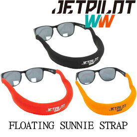 ★サングラスに必須★【JETPILOT/ジェットパイロット】JA21996　FLOATING　SUNNIE　STRAP　サングラス用フロート　サングラス用ストラップ