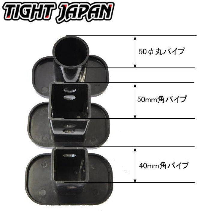 楽天市場】【TIGHT JAPAN・タイトジャパン】ヒッチカバー 