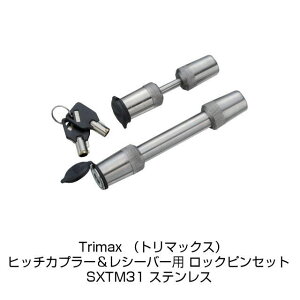 �yTrimax �i�g���}�b�N�X�j�z �X�e�����X�@�q�b�`�J�v���[�����V�[�o�[�p ���b�N�s���Z�b�g SXTM31 �� ���b�N ���� ����h�~ �Z�L�����e�B �}���[�i �ۊ� �g���[���[ �{�[�g �D�� �D �}�����W�F