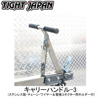 楽天市場】トレーラー キャリーハンドルの通販