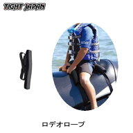 【TIGHT JAPAN・タイトジャパン】0718-00ロデオロープ