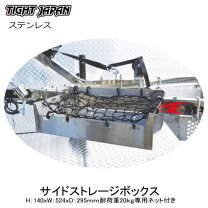 楽天市場】ガソリン携行缶 ステンレス（トレーラー｜水上バイク 