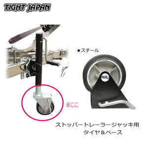 yTIGHT JAPANE^CgWpz0702-01@X`[Xgbp[g[[WbLp^Cx[X