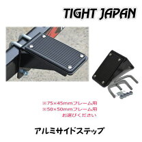 楽天市場】アルミ トレーラー ステップの通販
