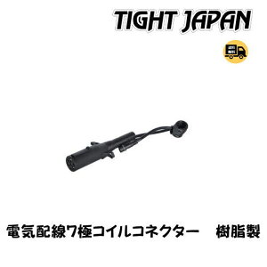 yTIGHT JAPANE^CgWpz0106-08@7Ƀn[lXRCRlN^[@