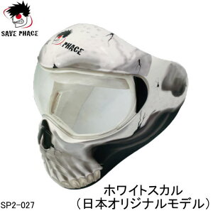 X݌ɂySAVE PHACEEZ[utFCX}XNzMASKEyʃ}XNEJETc[OɍœKS[O XL[ Xm{ Xm[{[h ዾ̏ォtFCX}XN oCN WFbg