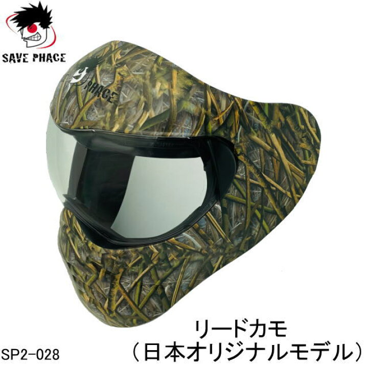 楽天市場】【SAVE PHACE・セーブフェイスマスク】MASK 