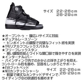 3-4月頃入荷予定《送料無料》NEW【OBRIEN】WAKEBOARD・ビンディング