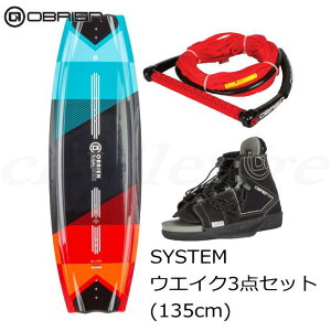 kE͔ł܂lyOBRIENzWAKEBOARDsVXeu[cZbgEIuCGt135cm@EFCN{[hErfBOE[v3_Zbg@S҂ɍœK􂨔I