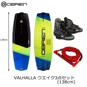 kE͔ł܂lyOBRIENzWAKEBOARDsVALHALLAu[cE[v3_SETEIuCGt138cm@EFCN{[hErfBOE[v3_Zbg@S҂ɍœK􂨔I