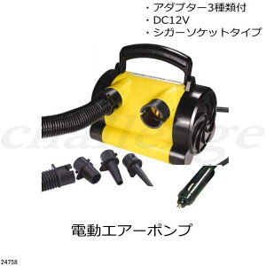 vGg[P10{X[p[Z[ԒsVK[\PbgpdCt24758yAIR PUMPEGA|vz蕨(TOWINGTUBEEg[CO`[u)