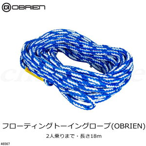 s1`2lp[vtyOBRIENEIuCGz46567@t[eBO`[u[v(TOWINGTUBEEg[CO`[u)